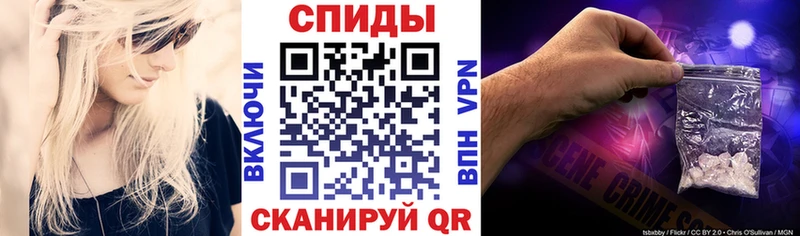 купить наркотик  Собинка  АМФЕТАМИН 97% 