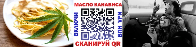 наркошоп  Собинка  darknet телеграм  Cannafood конопля 