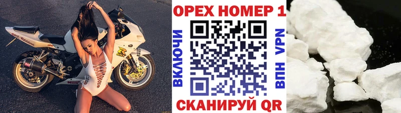 КОКАИН Эквадор  Собинка 