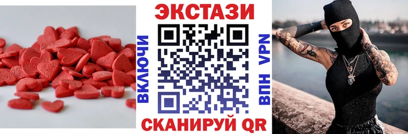 ЭКСТАЗИ 250 мг купить наркоту Собинка