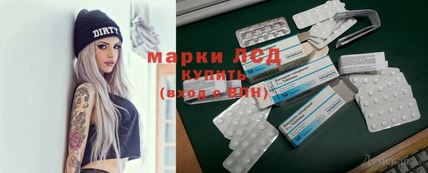 молекула духа Алексеевка