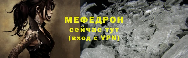 меф VHQ Алзамай