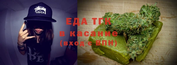 амфетамин Саяногорск