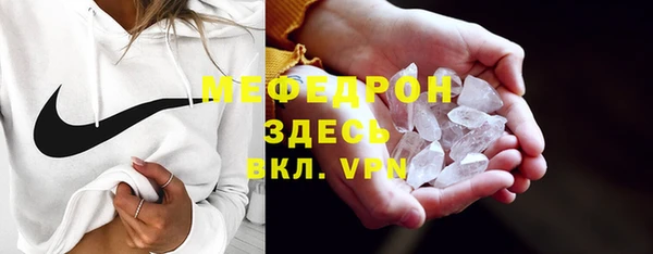 молекула духа Алексеевка
