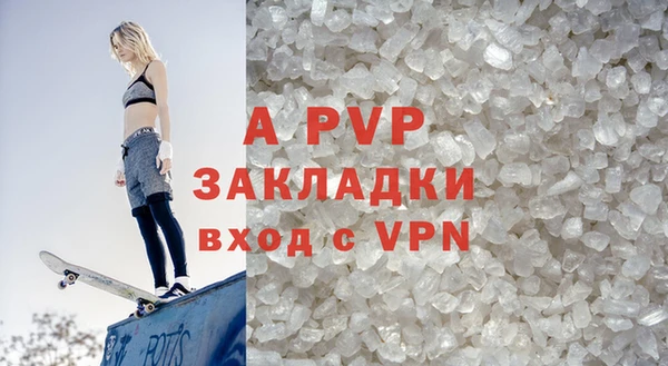a pvp Алексин
