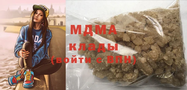 молекула духа Алексеевка