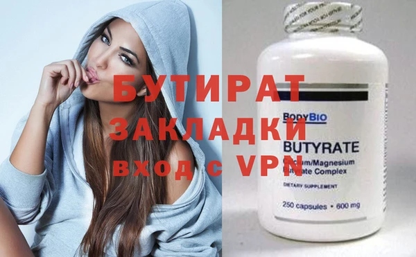 мет Абинск