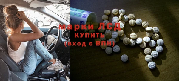 молекула духа Алексеевка