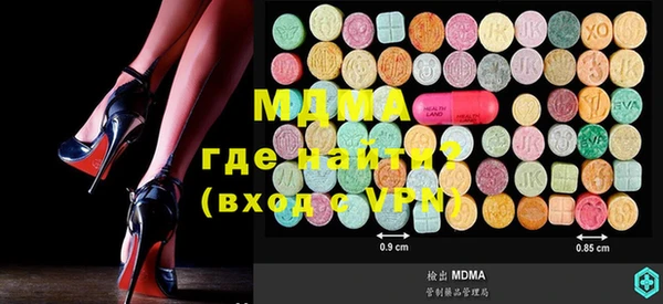 первитин Абаза