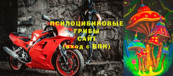 мефедрон Сатка
