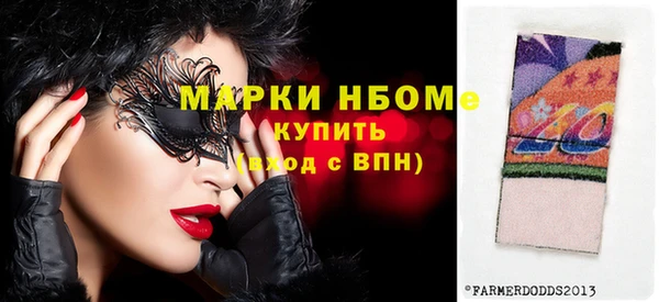 молекула духа Алексеевка