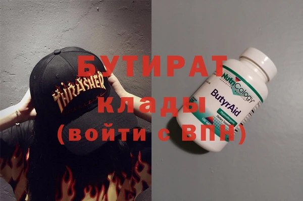 мефедрон Сатка