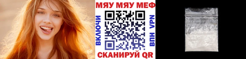 МЕФ VHQ  Собинка 