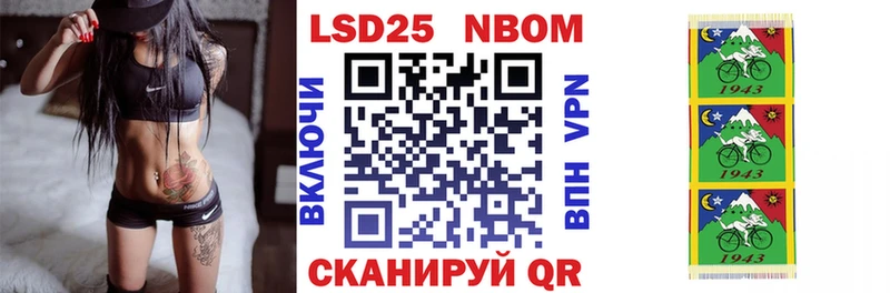 продажа наркотиков Собинка блэк спрут рабочий сайт Марки N-bome 1,5мг