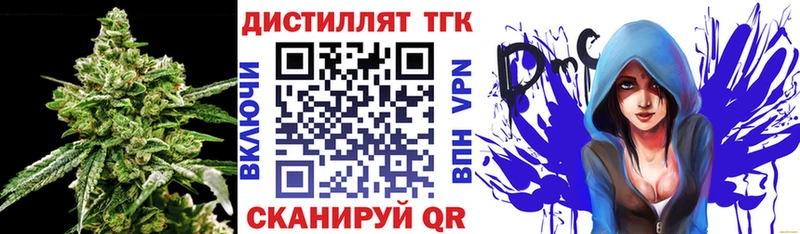ТГК гашишное масло  купить закладку  Собинка 